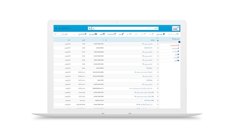 postchi_persian_mail_server