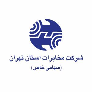 مخابرات تهران